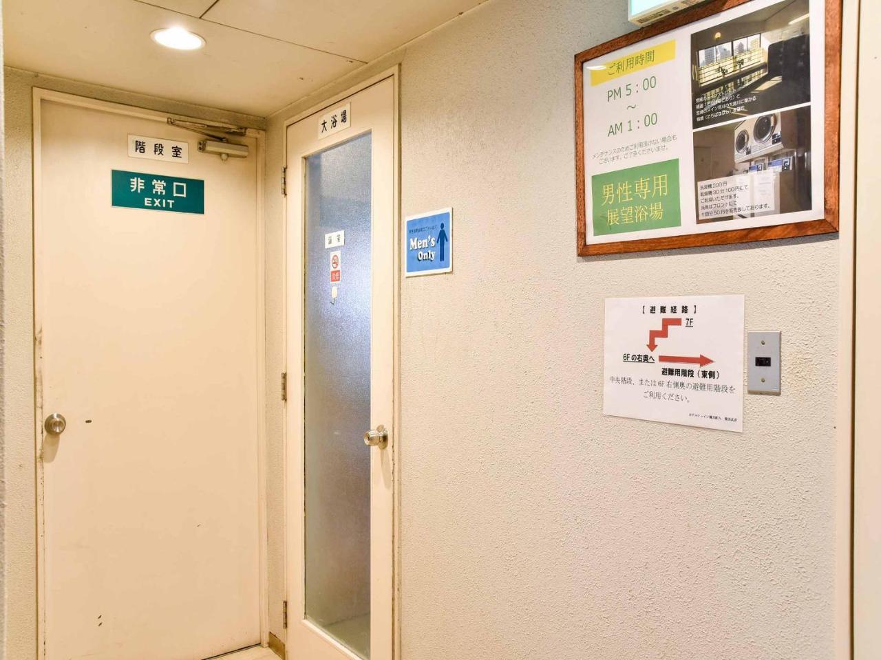 鹤立花酒店 宫崎 外观 照片