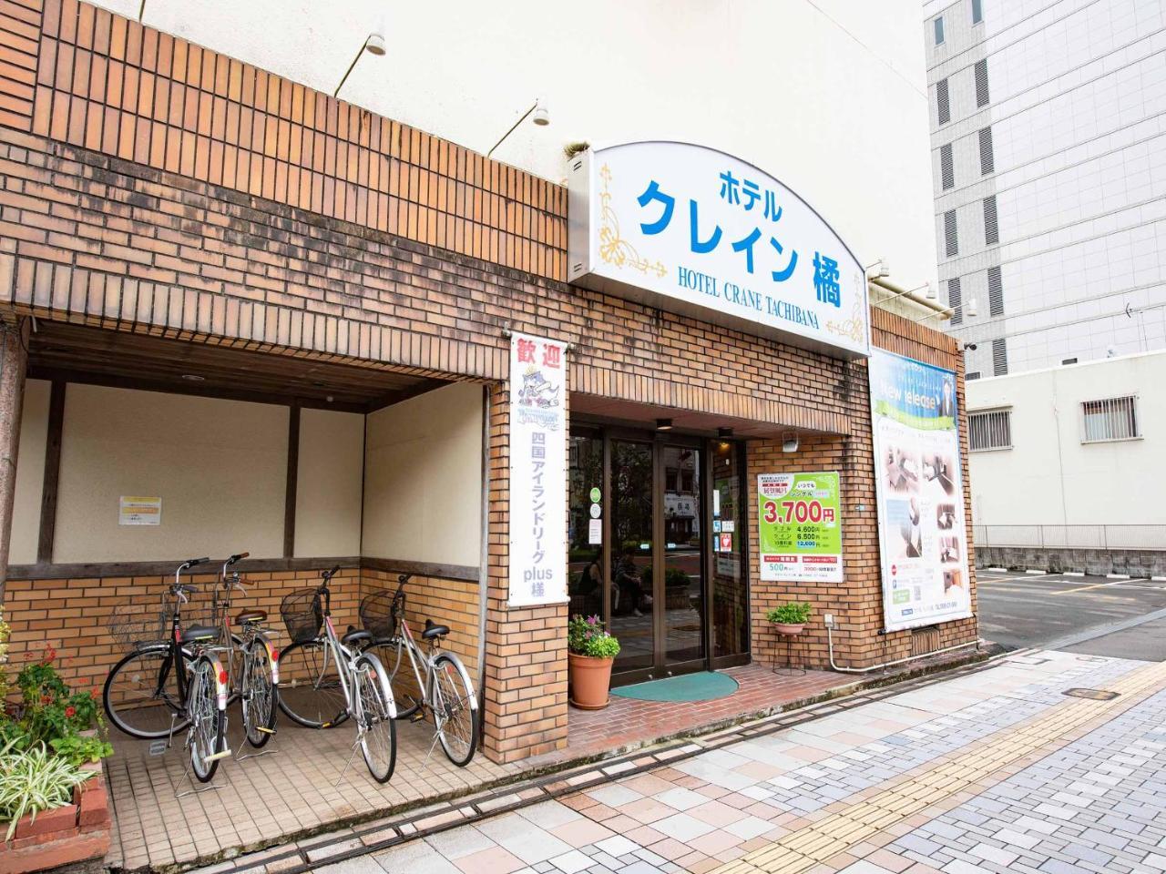 鹤立花酒店 宫崎 外观 照片